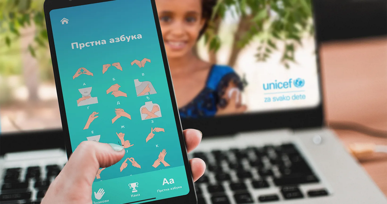 UNICEF Case Study News