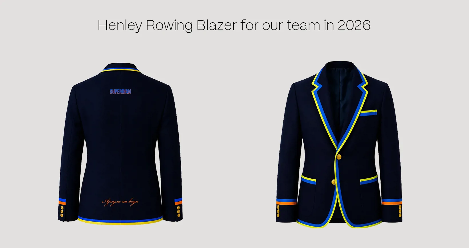 Blazer